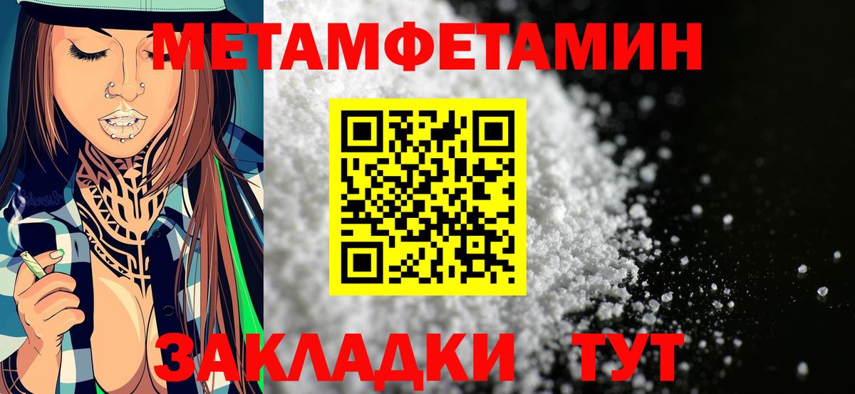 Amphetamine  Вход с VPN  Белгород  Amphetamine Premium 