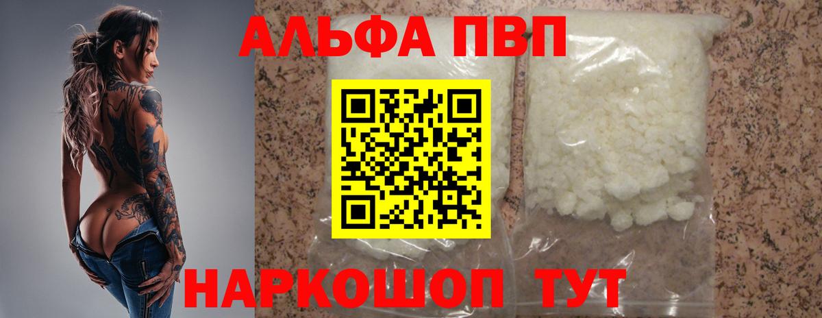Alfa_PVP СК КРИС  А ПВП крисы CK  Вход с VPN  Белгород 