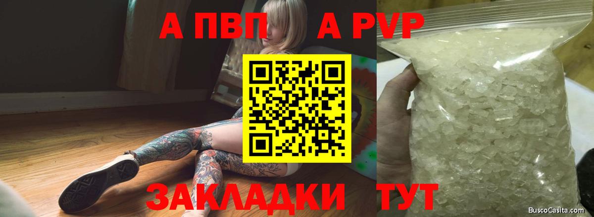 Конопля  Вход с VPN  Белгород  Гашиш  Меф   Амфетамин  