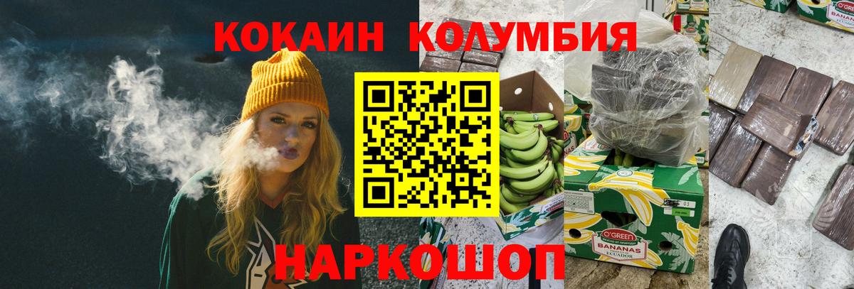 COCAIN 98% Белгород