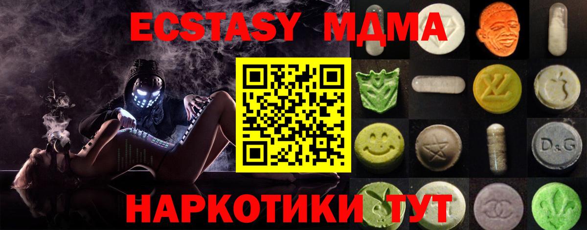 Экстази  ЭКСТАЗИ louis Vuitton  ЭКСТАЗИ 99%  Вход с VPN  Белгород 