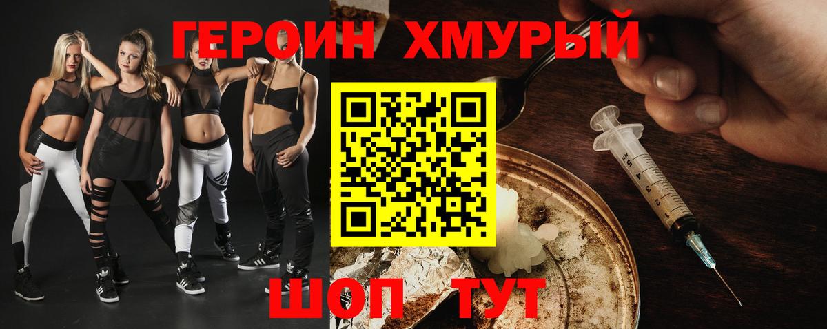 APVP Белгород