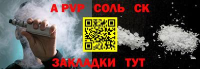 первитин Ачхой-Мартан