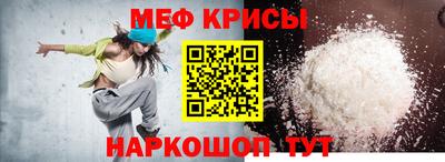 крисы Баксан