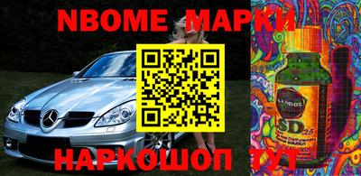 крисы Баксан