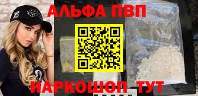 амфетамин Аша
