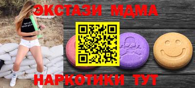 амфетамин Аша