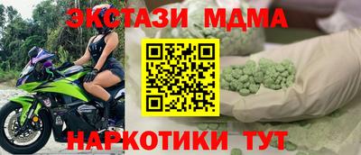 первитин Ачхой-Мартан