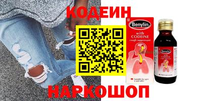 амфетамин Аша