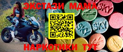амфетамин Аша
