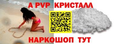 первитин Ачхой-Мартан