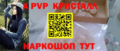 первитин Ачхой-Мартан