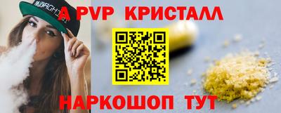 амфетамин Аша