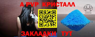 первитин Ачхой-Мартан