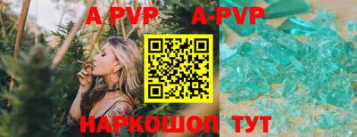 амфетамин Аша