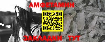 первитин Ачхой-Мартан