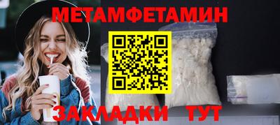 амфетамин Аша
