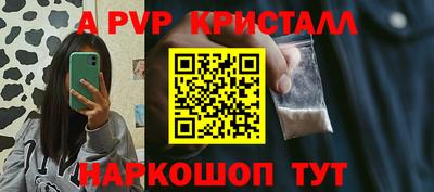 первитин Ачхой-Мартан