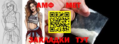 амфетамин Аша