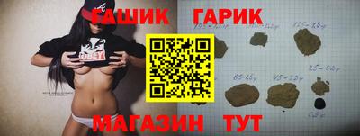 крисы Баксан