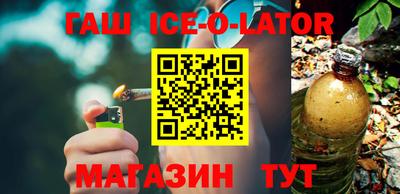 первитин Ачхой-Мартан