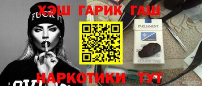 амфетамин Аша