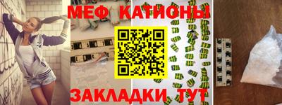 первитин Ачхой-Мартан