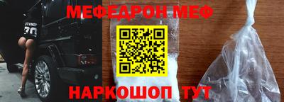 первитин Ачхой-Мартан