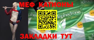первитин Ачхой-Мартан