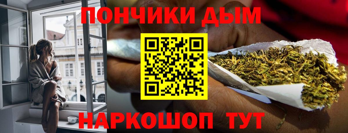 Шишки марихуана тримм  Вход с VPN  Марихуана Amnesia  Белгород  Бошки Шишки ГИДРОПОН 